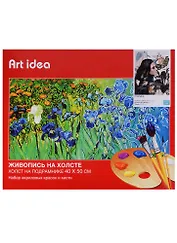 Картина по номерам Art Idea 40*50см. Тропики J016