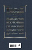 «Гений» - 1