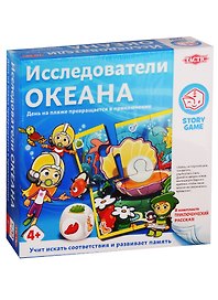 Настольная игра «Исследователи океана», Tactic