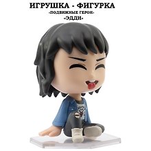 Серия "Подвижные герои": ОСД игрушка-фигурка модель "Эдди" (Основная)