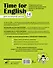 Time for English 1–4. Современный курс английской грамматики: правила, упражнения, ключи (для начальной школы) - 1