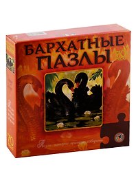 Пазл бархатный Черные лебеди Дрофа-Медиа 70 элементов