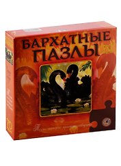 Пазл бархатный Черные лебеди Дрофа-Медиа 70 элементов