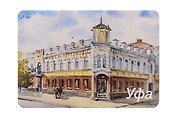 Магнит картон Доходный дом Нагеля (Уфа) (МК/191/007)
