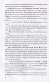Два бойца - 2