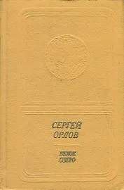 Белое озеро