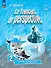 Французский язык. 2 класс. Углубленный уровень. Рабочая тетрадь - 0