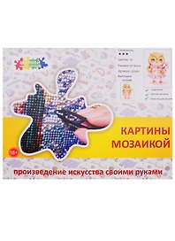 Набор для творчества. Алмазная мозаика блестящая «Флорти», 30 х 40 см, 15 цветов