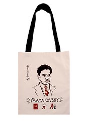 Сумка-шоппер My favorite writer Маяковский
