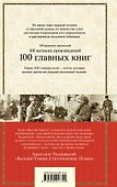 Василий Теркин. Стихотворения. Поэмы - 1