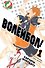 Волейбол! Том 1 - Хината и Кагэяма. Вид с высоты (Haikyuu!). Манга - 0