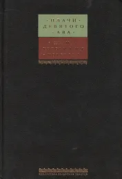 Плачи Девятого Ава. Храм, который мы потеряли