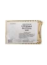 Кормушка для птиц Дом (131167) (150х129х225мм) (набор-конструктор) (игрушка из дерева) (6-99л.) (упаковка)