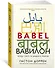 Вавилон. Вокруг света за двадцать языков - 1