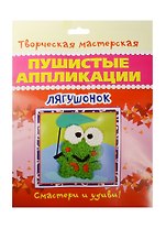 Лягушонок