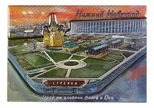 Магнит двойной фольга под смолой Нижний Новгород Стрелка (акварель) (025-22-76A-1)