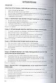 Кейтеринг - 1