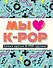 Мы любим K-POP: Самые крутые K-POP-группы! - 0
