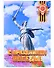 Комплект плакатов 9 Мая. 10 штук. Формат А2 - 1