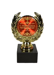 Статуэтка наградная кубок С юбилеем (13х7,5х7,5) (492391)