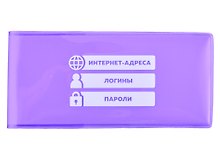 Записная книжка 143х68 мм, 56 листов в линейку, сиреневая, для интернет-адресов и паролей, Феникс+