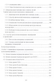 Военно-инженерная подготовка. Учебник - 2