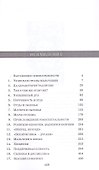 У вас растут сыновья - 1