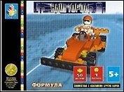 Конструктор Наш город Формула (T50096) (50 дет.) (6+) (коробка)