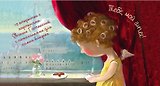 Тебе, мой ангел. 15 открыток на перфорации (нов.оф.1)