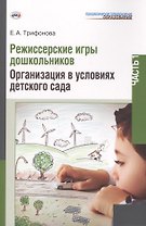 Цветные домики Логопедическое уч.-игр. пос. (пособие+листы) (мРиК) Лапеева