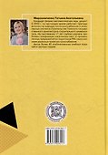 Газоснабжение. Курсовое проектирование: учебное пособие - 1