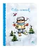 Блокнот Совы Сова-лыжник (большой) (Инга Пальцер) - 1