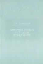 Семейства прямых и гауссовы отображения