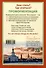 Справочник "Профессии и колледжи Петербурга" 2025/26. Среднее профессиональное образование - 1