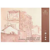 Планшет для акварели «Рим», 20 листов, А3