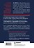 16 уроков английского языка. Полиглот (Новое оформление) - 1