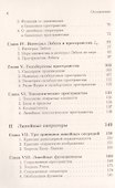 Функциональный анализ ОТ НУЛЯ ДО ЕДИНИЦЫ - 2