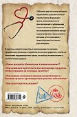 Мои рецепты от рака. Откровения врача, победившего болезнь - 1