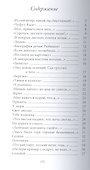 Великие поэты. Том 47. Степан Щипачев. Я душу кладу на ладони - 1