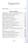 Не вечер - 1