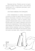 Звёзды Академии Лос Суэньос - 2