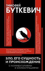 Беседы