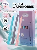 Ручки шариковые синие 12шт "Hatch" 0,7мм, масляные чернила, ассорти, Yoi