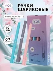 Ручки шариковые синие 12шт "Hatch" 0,7мм, масляные чернила, ассорти, Yoi