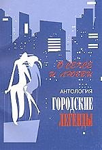 КИСЛОРОД Трофимов О сексе и любви