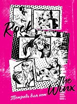 Тетрадь для нот 12л А4 "Winx. Феи рок-звезды" вертикальная, скрепка