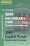 3000 английских слов. Техника запоминания - 0