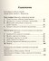 Радость сверхъестественного мышления. - 1