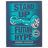 Дневник школьный Феникс+, "Молодёжный стиль"