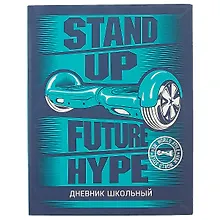 Дневник школьный «Молодёжный стиль», Феникс+